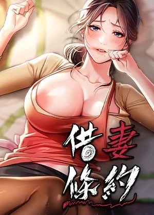 关于我转生变成史莱姆这档事 漫画封面